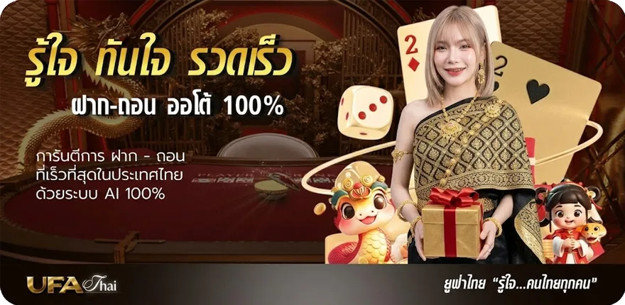 โปรโมชั่น ทดลองเล่นสล็อตค่ายmicrogaming ใหม่ — โปรโมชั่นสมาชิกใหม่