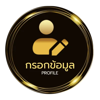 ข้อมูลสมาชิก ทดลองเล่นสล็อตค่ายmicrogaming