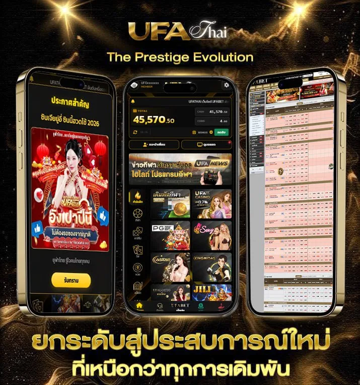 ทดลองเล่นสล็อตค่ายmicrogaming  เว็บตรง UFABET
